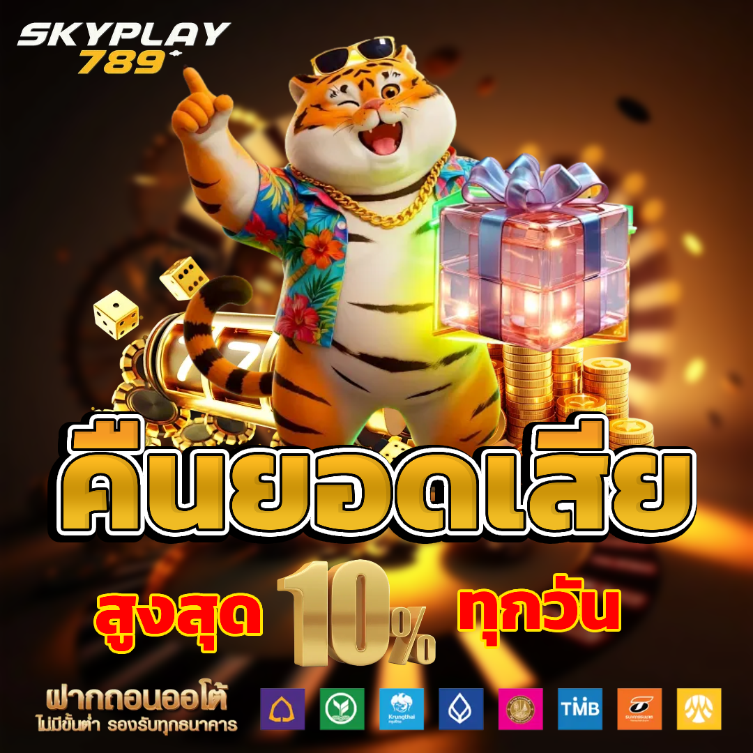 skyplay789 online