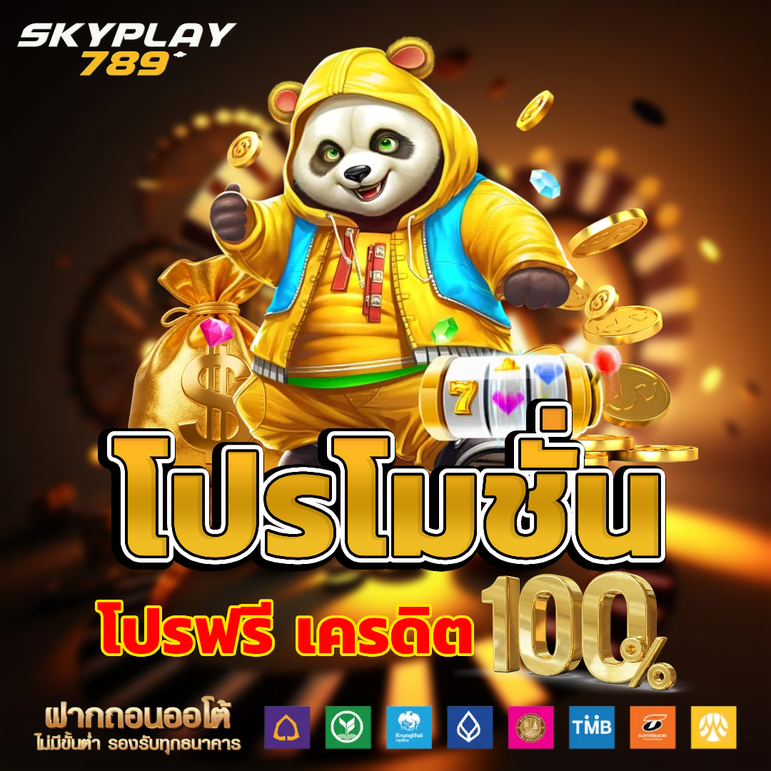 skyplay789 win